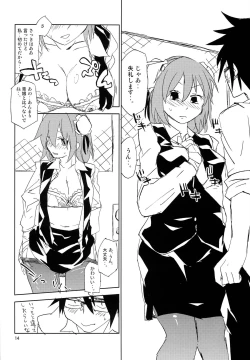 Page 14 of STRICTLY BUSINESS!! Extra