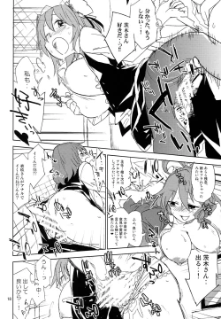 Page 18 of STRICTLY BUSINESS!! Extra