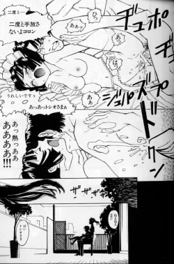 Page 42 of Maid Deluxe