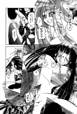 Page 116 of Little Pierce Vol.03