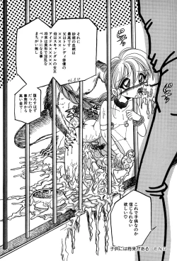 Page 126 of Little Pierce Vol.03