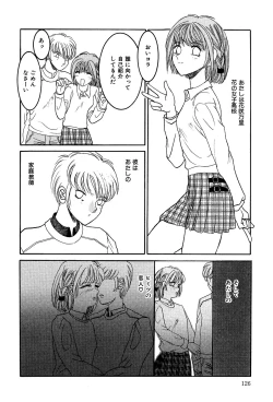 Page 128 of Little Pierce Vol.03