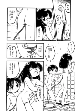 Page 44 of Little Pierce Vol.03