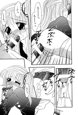 Page 63 of Little Pierce Vol.03