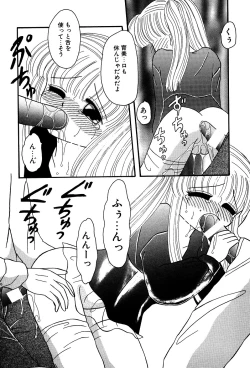 Page 65 of Little Pierce Vol.03