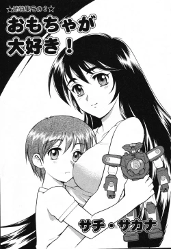 Page 40 of Pure Petit Vol. 25