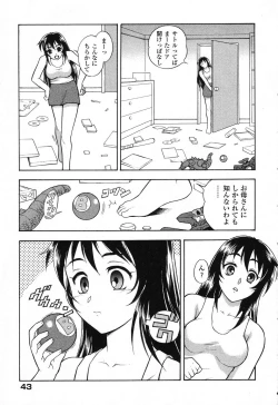 Page 44 of Pure Petit Vol. 25