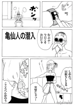 Page 1 of kamessennin