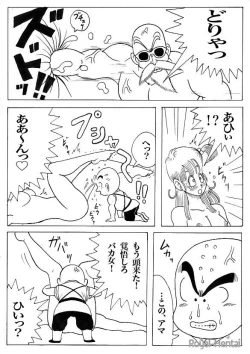 Page 5 of kamessennin