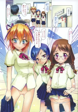 Page 10 of COMIC LO 2007-09 Vol.42