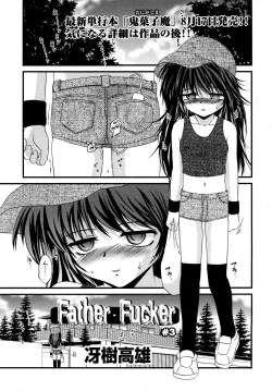 Page 111 of COMIC LO 2007-09 Vol.42