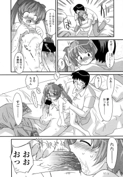 Page 228 of COMIC LO 2007-09 Vol.42