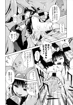 Page 302 of COMIC LO 2007-09 Vol.42