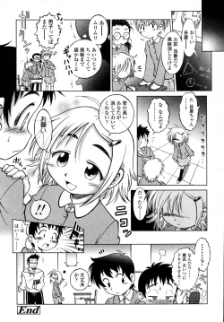 Page 322 of COMIC LO 2007-09 Vol.42