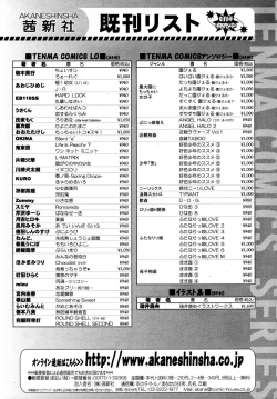 Page 330 of COMIC LO 2007-09 Vol.42