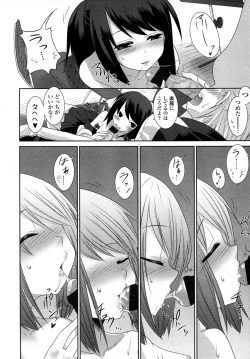 Page 56 of COMIC LO 2007-09 Vol.42