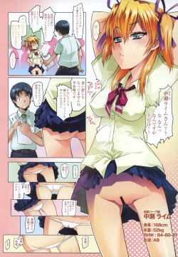 Page 8 of COMIC LO 2007-09 Vol.42