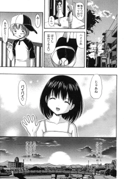 Page 232 of COMIC LO 2007-10 Vol.43