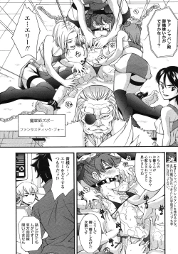Page 32 of COMIC LO 2007-10 Vol.43