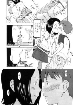 Page 93 of COMIC LO 2007-10 Vol.43