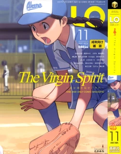 Page 1 of COMIC LO 2007-11 Vol.44