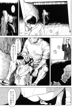 Page 273 of COMIC LO 2007-11 Vol.44