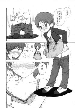 Page 56 of COMIC LO 2007-11 Vol.44