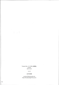 Page 113 of Sextet Girls