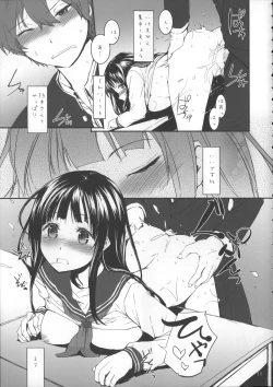 Page 12 of Sextet Girls