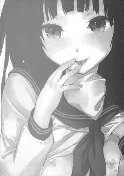 Page 24 of Sextet Girls