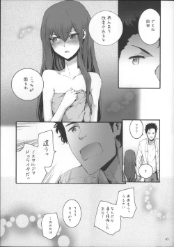 Page 44 of Sextet Girls