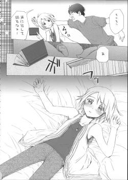 Page 53 of Sextet Girls