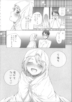 Page 63 of Sextet Girls