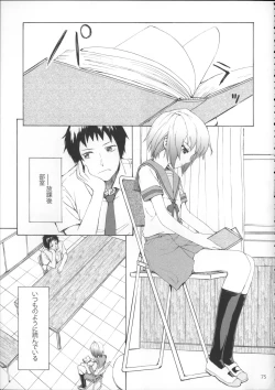 Page 76 of Sextet Girls