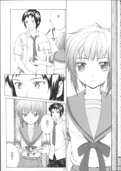 Page 96 of Sextet Girls