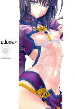 Page 50 of Monhan no Erohon 13