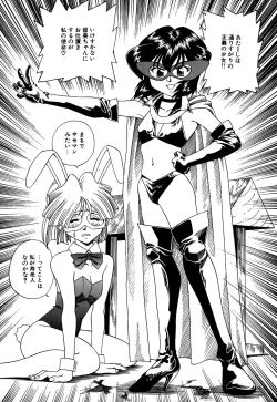 Page 131 of Little Pierce Vol.05