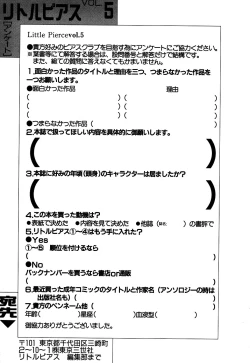 Page 165 of Little Pierce Vol.05