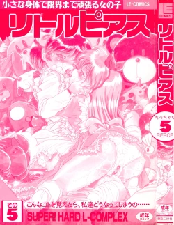 Page 3 of Little Pierce Vol.05