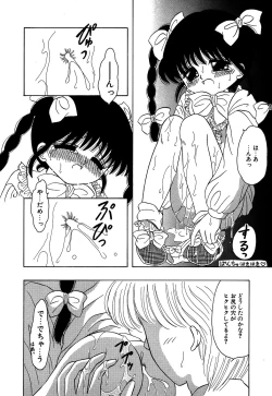 Page 40 of Little Pierce Vol.05