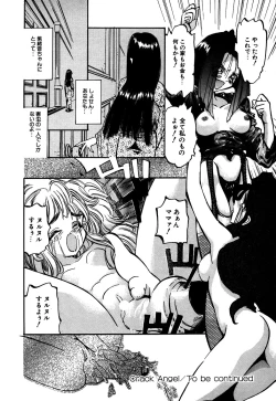 Page 58 of Little Pierce Vol.05