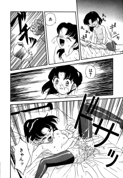 Page 86 of Little Pierce Vol.05