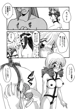 Page 122 of Little Pierce Vol.06