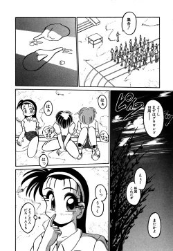 Page 144 of Little Pierce Vol.06