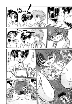 Page 146 of Little Pierce Vol.06