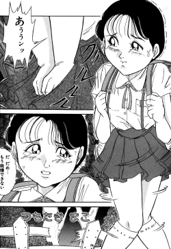 Page 153 of Little Pierce Vol.06