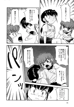 Page 78 of Little Pierce Vol.06