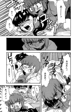 Page 85 of Little Pierce Vol.06