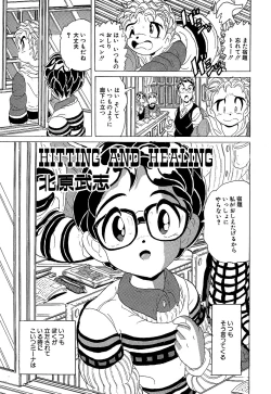 Page 127 of Little Pierce Vol.10