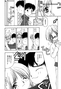 Page 24 of Little Pierce Vol.10